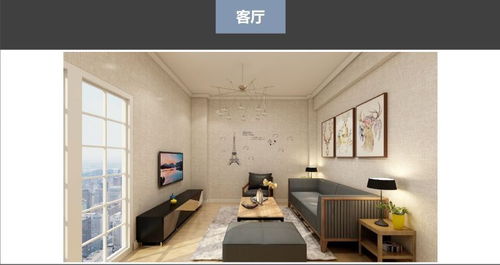 雅典御景閣精品公寓 都市核心，典雅生活新境界