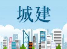 沈陽房地產資訊網 資訊中心 | 沈陽樂居房產咨詢指南